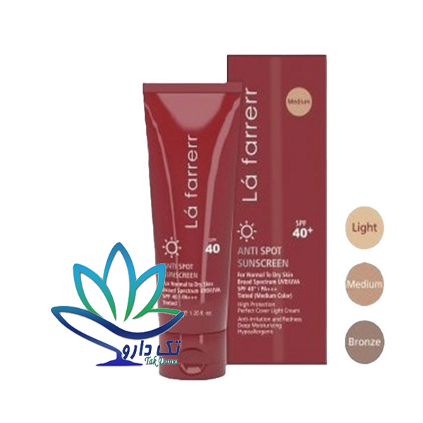 کرم ضد آفتاب و ضد لک SPF40 مناسب پوست خشک و نرمال لافارر کرم ضد آفتاب و ضد لک SPF40 مناسب پوست خشک و نرمال لافارر